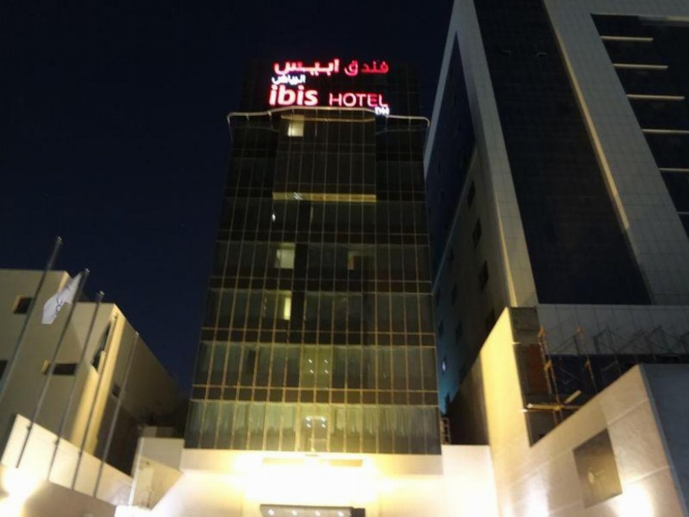 Ibis Riyadh Olaya Street Hotel
